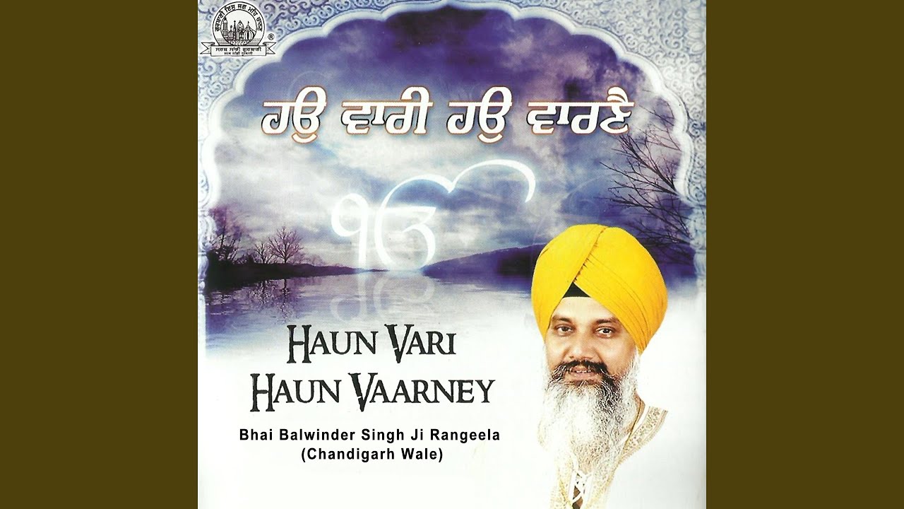 Haun Vari Haun Vaarney, Pt. 1