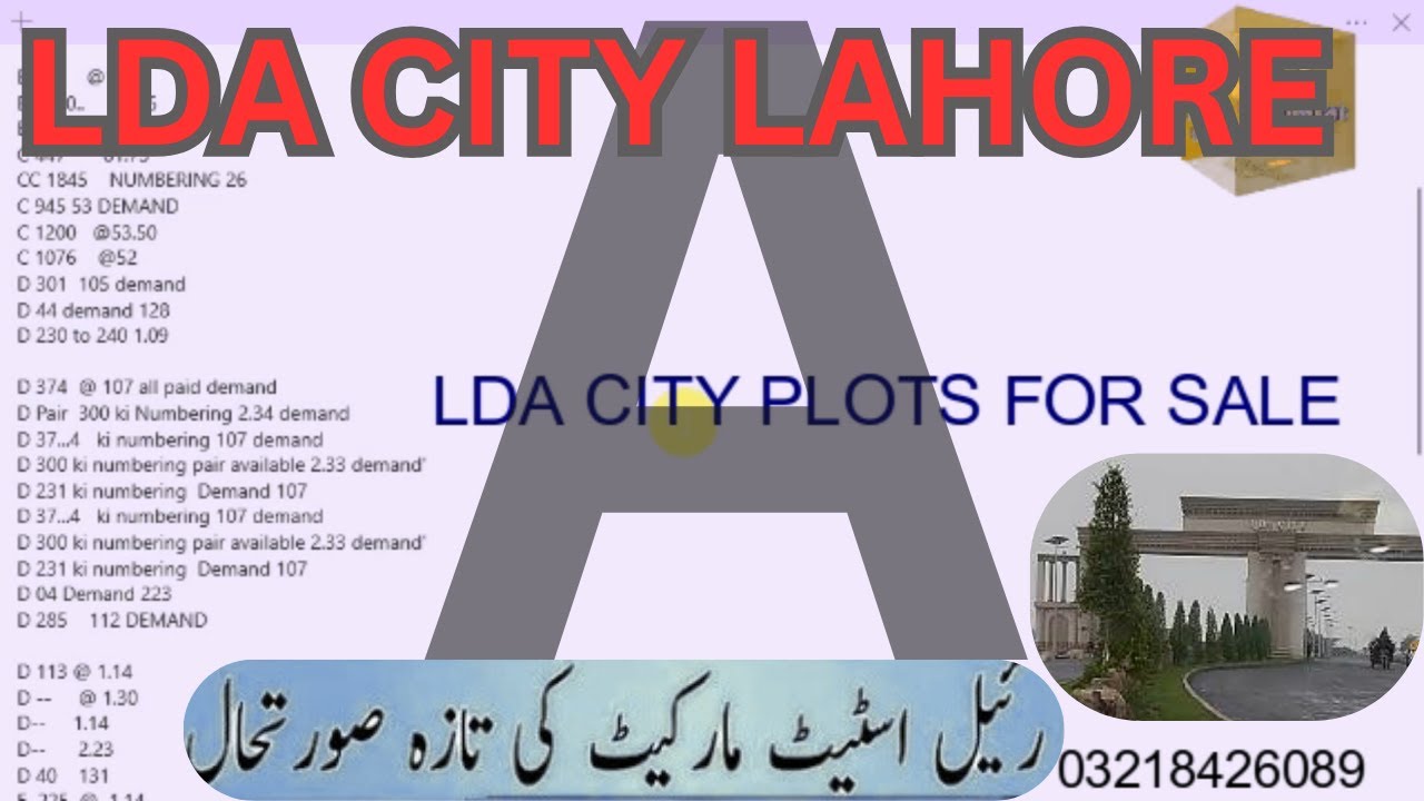 LDA City Lahore || sale | Purchase |Property | Low Rate |Bayana Plots| A block complete survey
