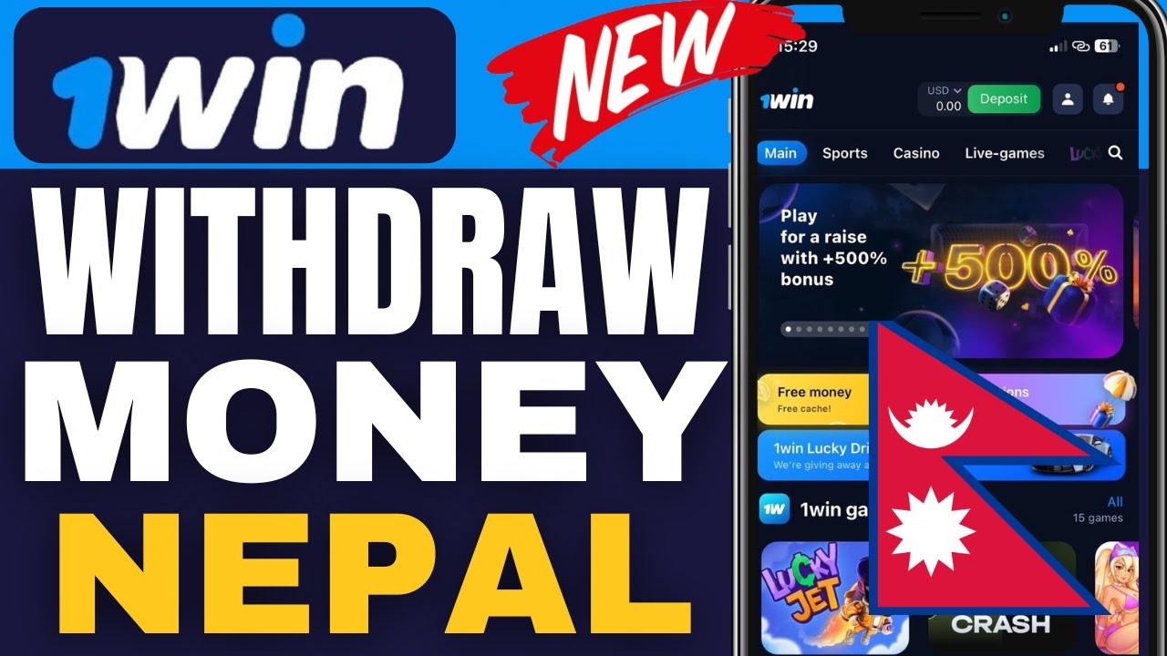 How To Withdraw Money From 1win In Nepal ( Best Method )
