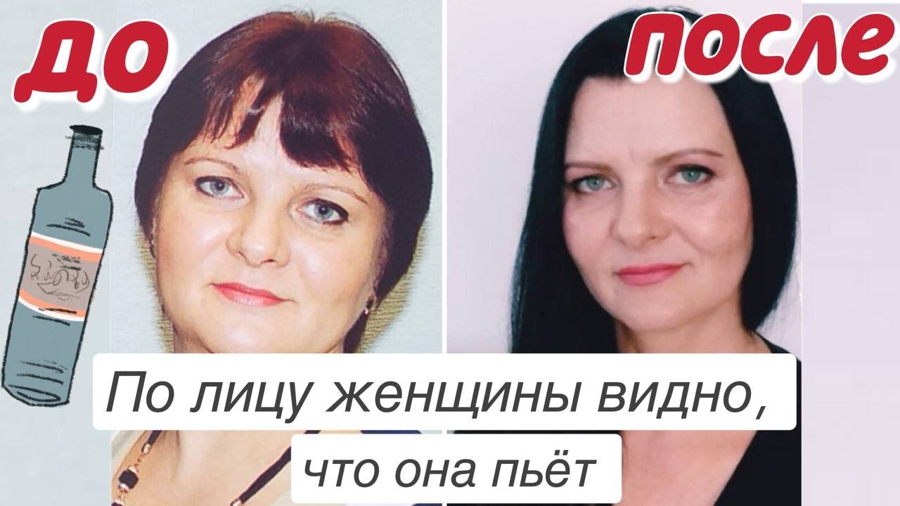 Даже если женщина выпивает в меру, лицо её меняется не в лучшую сторону.