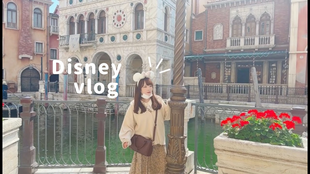 【vlog】40周年ディズニー🐭食べまくり遊びまくりな贅沢ディズニーシーの過ごし方🧸