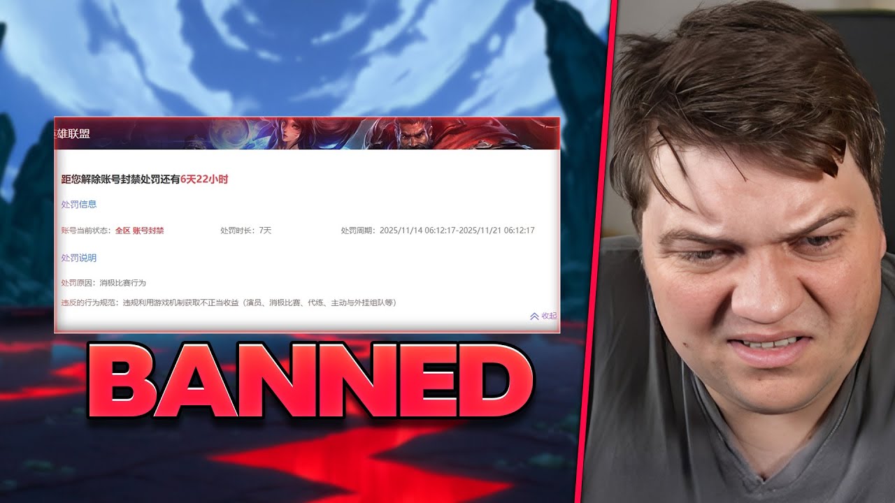 Ich wurde gebannt in China...
