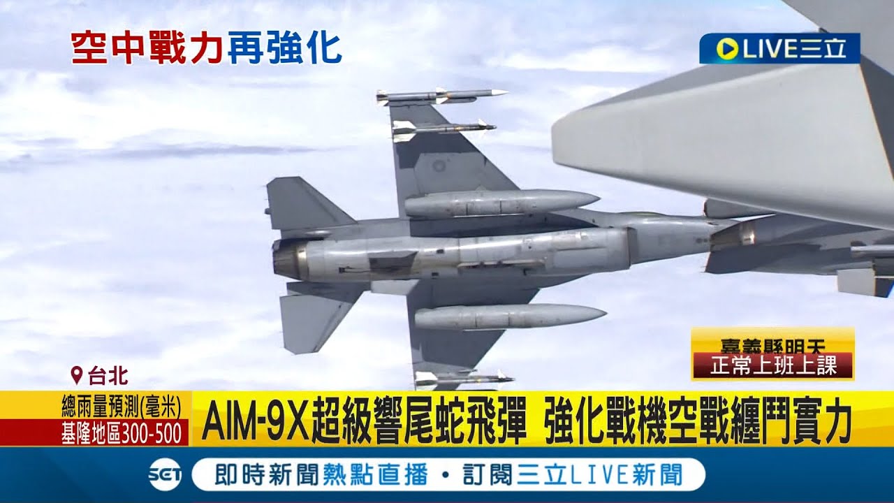第六度宣布對台軍售！美國