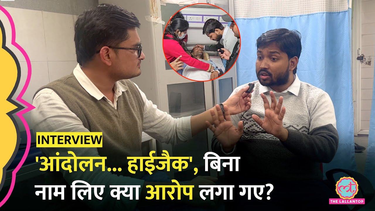 Khan Sir Interview में BPSC Protest के क्या राज़ खोल गए?