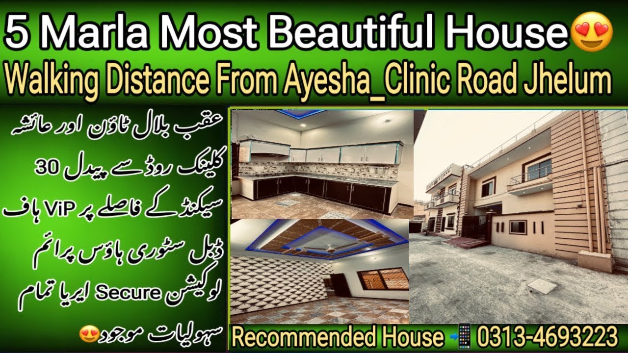 5 Marla Most Beautiful House For Sale In Bilal Town Jhelum || Double Story House For Sale In Jhelum