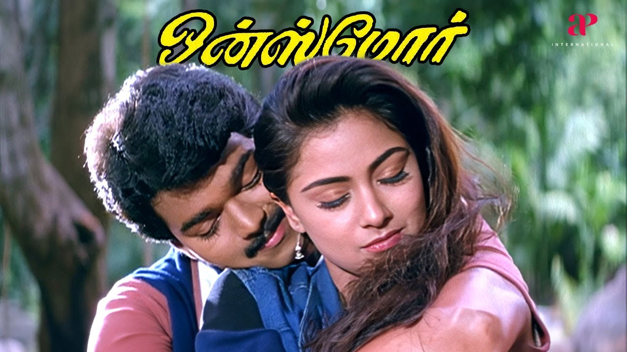 Once More Movie Scenes | உண்மையான காதலுக்கு முன்னாடி நான் தோத்துட்டேன் விஜய் ! | Vijay | Sivaji