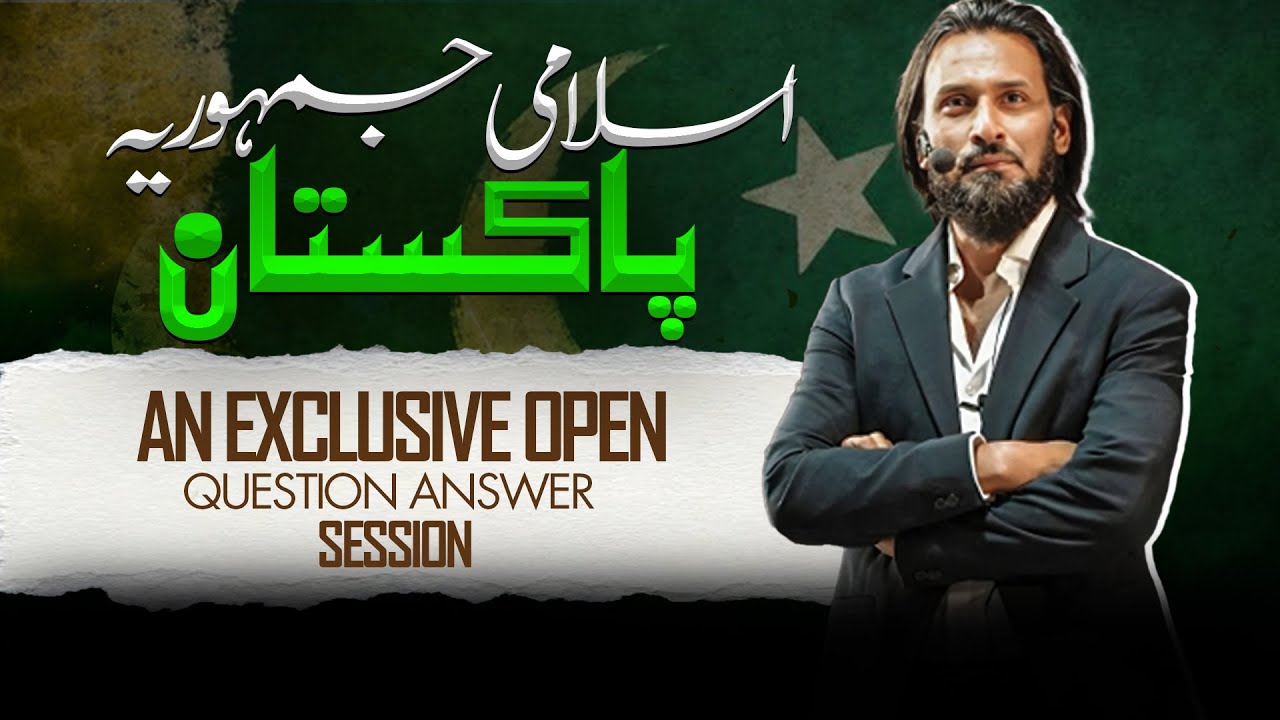 Islami Jamhuriya Pakistan - Sahil Adeem - Exclusive Full Session - @thewayshorts