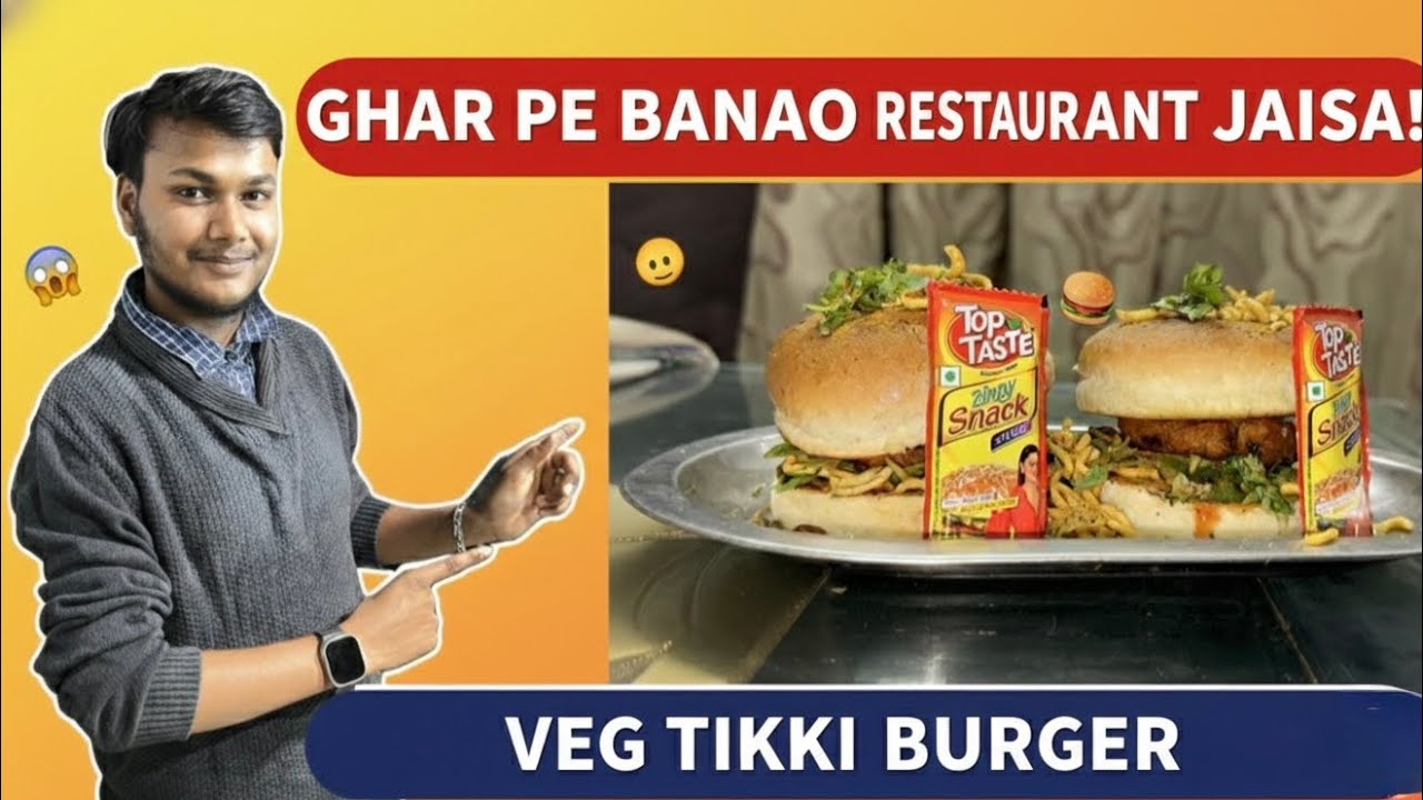 McD Ko Bhool Jaoge!😱😋🍔Ghar Ka Veg Tikki Burger | Crispy & Oil Free Perfect Recipe | vegburgerrecipe