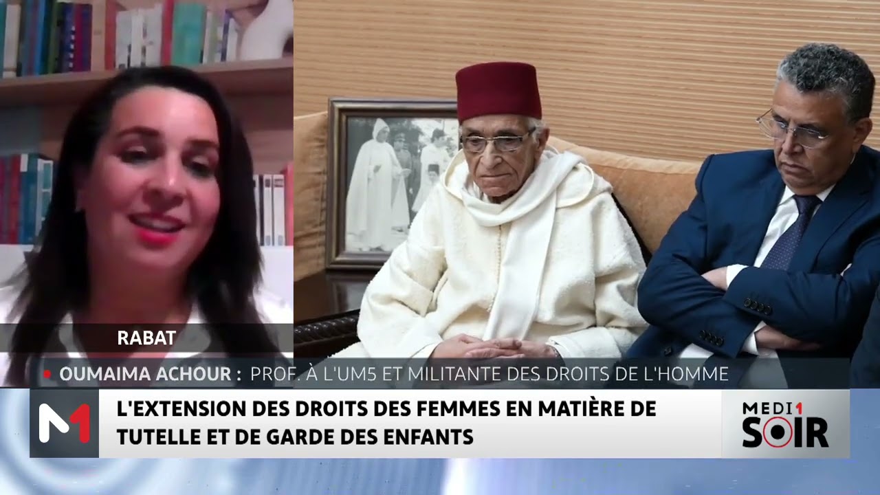 Moudawana : Le point sur les principaux axes au cœur de la réforme avec Oumaima Achour