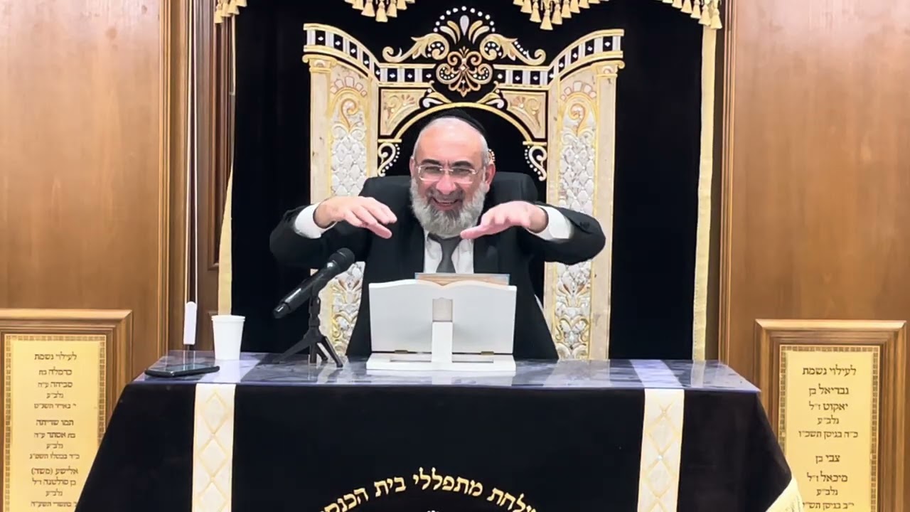 שיעור הרב אברהם בן חמו שליט״א הלכות פסח חלק א