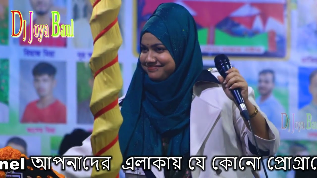 এত নিটুর হইলা কেমনে{শিল্পীঃ বিথী দেওয়ান}বাউল গান ২০২৬