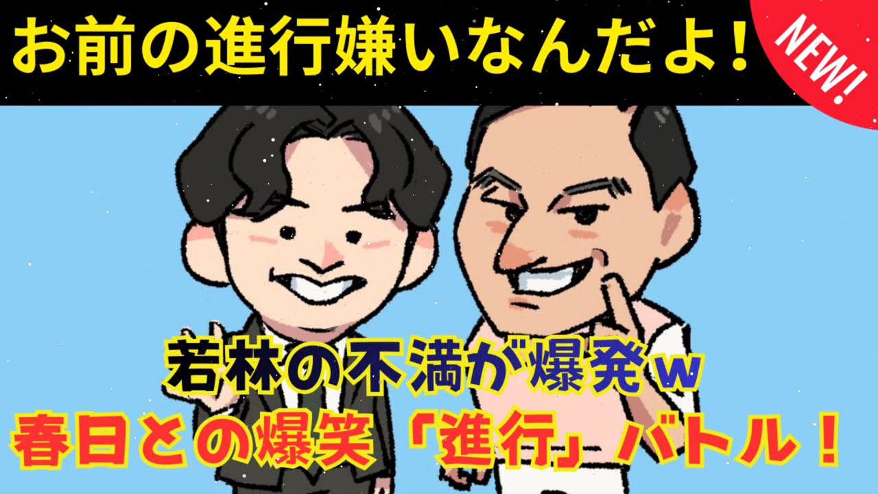 [CMなし] お前の進行嫌いなんだよ