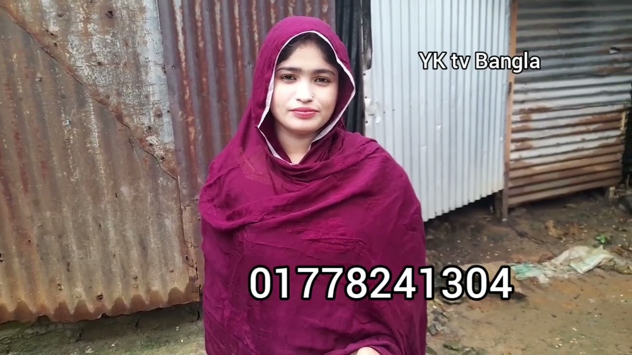 ওপরে সৌন্দর্য দেখে কেউ মনের কষ্টটা বোঝে না, যে আমাকে মন থেকে ভালবাসবে সে বয়স্ক বা বিবাহিত হোক বিয়ে