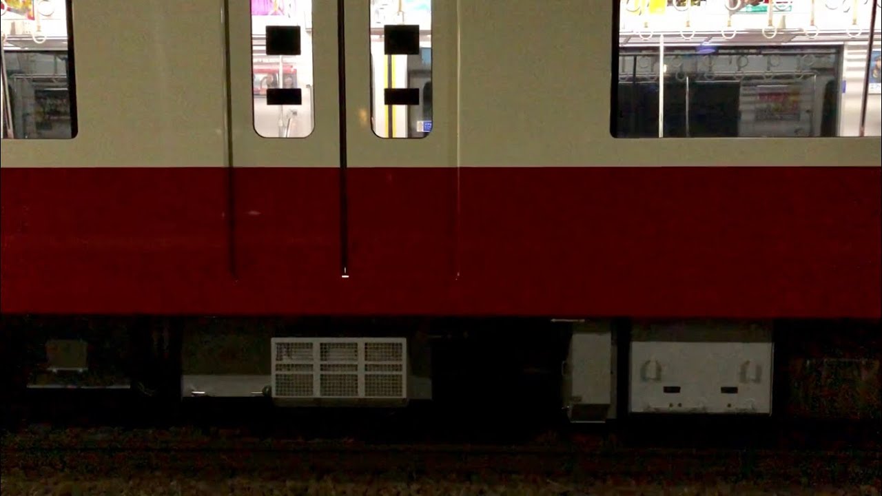 【東芝IGBT+東洋IGBT】京急1413F+1417F(機器更新車)走行音/ Keikyu-1000 sound