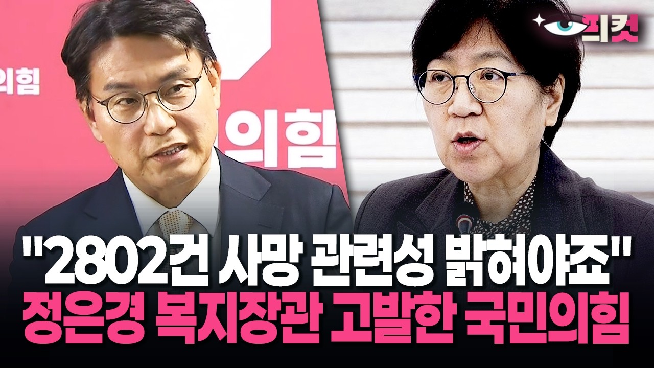 [현장영상] 