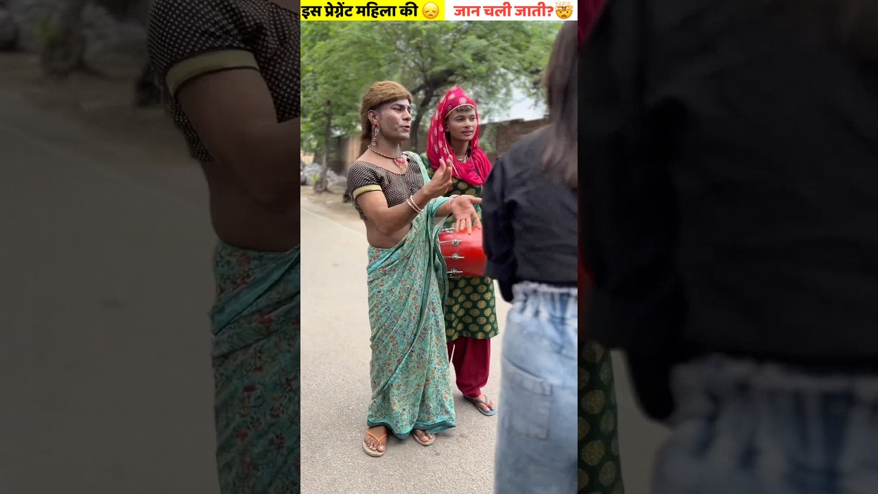 सभी किन्नर लोगों को परेशान नहीं करते हैं। इस किन्नर ने जो किया😞😭#shorts