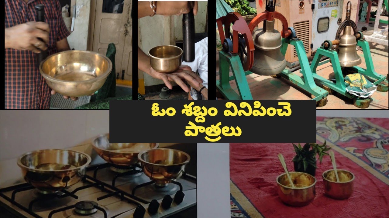 Pure Bronze (కంచు)items మీకు కావాలంటే || video మీకోసం ||8978434016