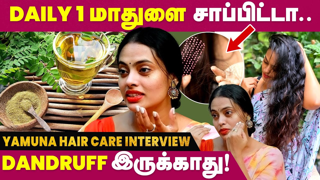 Yamuna Chinnadurai | Hair Care Secrets | Hair Care Routine