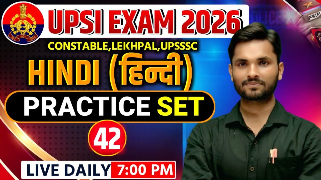 HINDI CLASS FOR UPSI|UPP|LEKHPAL|#HINDI PYQs|#POLICE#UPSSSC#HINDI BY SHIV SIR#PYQ#SET-42|#EXAM