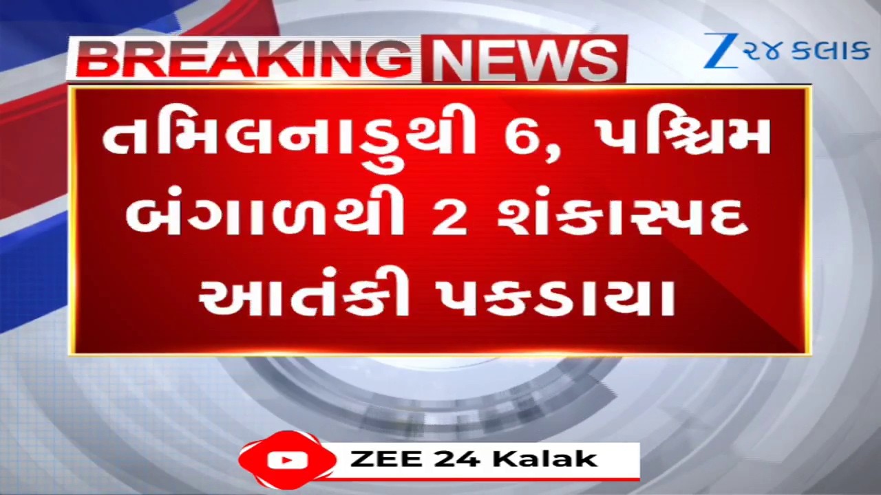 Delhi: 8 Held in Chilling IED Plot With Cross-Border Links, Explosive Conspiracy Foiled