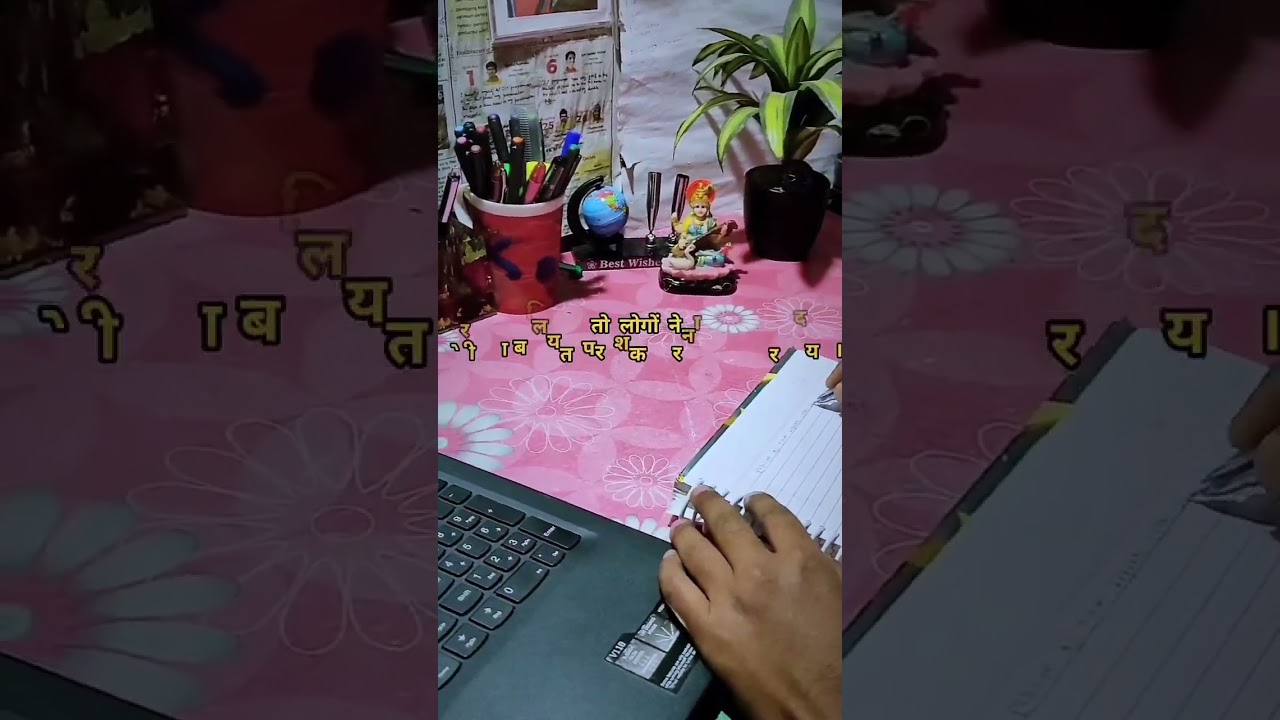 #learning #motivation #agriculture #icar #neet #jeeiit #hardwork#mppat  #exampreparation #mgci #best