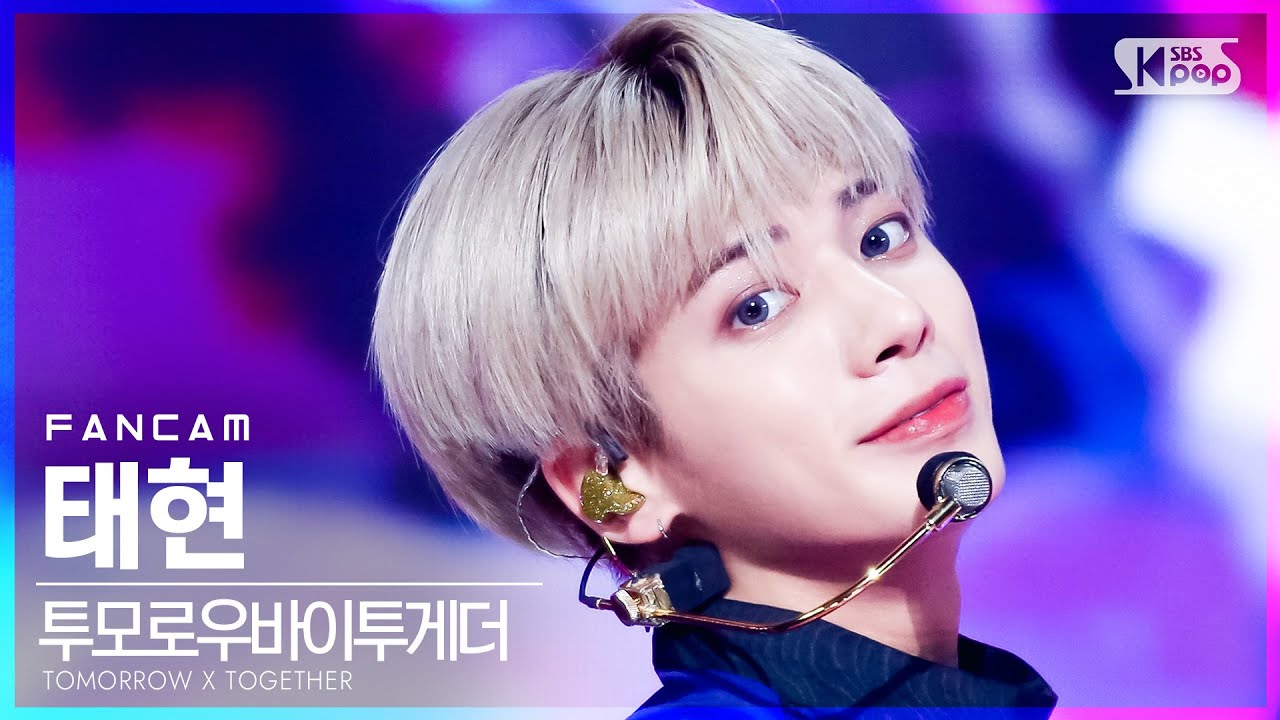 [안방1열 직캠4K] 투모로우바이투게더 태현 'Magic' (TXT TAEHYUN FanCam)│@SBS Inkigayo_2021.06.20.