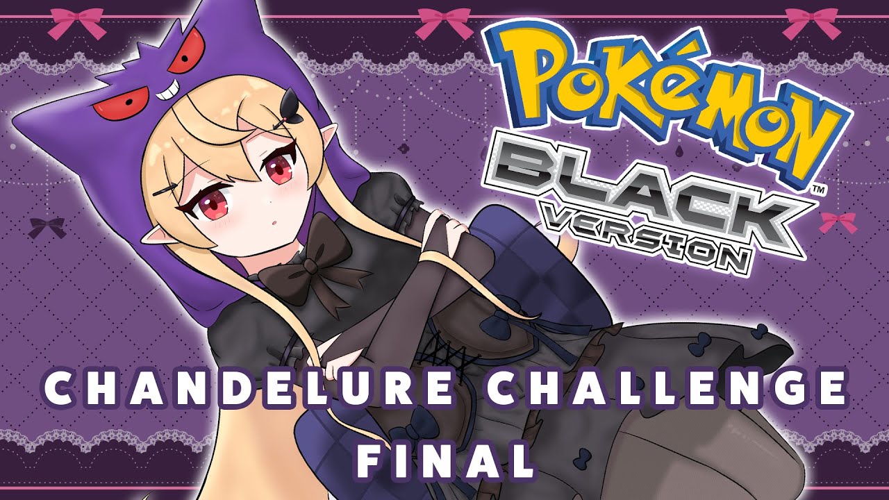 【POKEMON BLACK: CHANDELURE CHALLANGE】beating the gyms or bust!【NIJISANJI EN | Pomu Rainpuff】