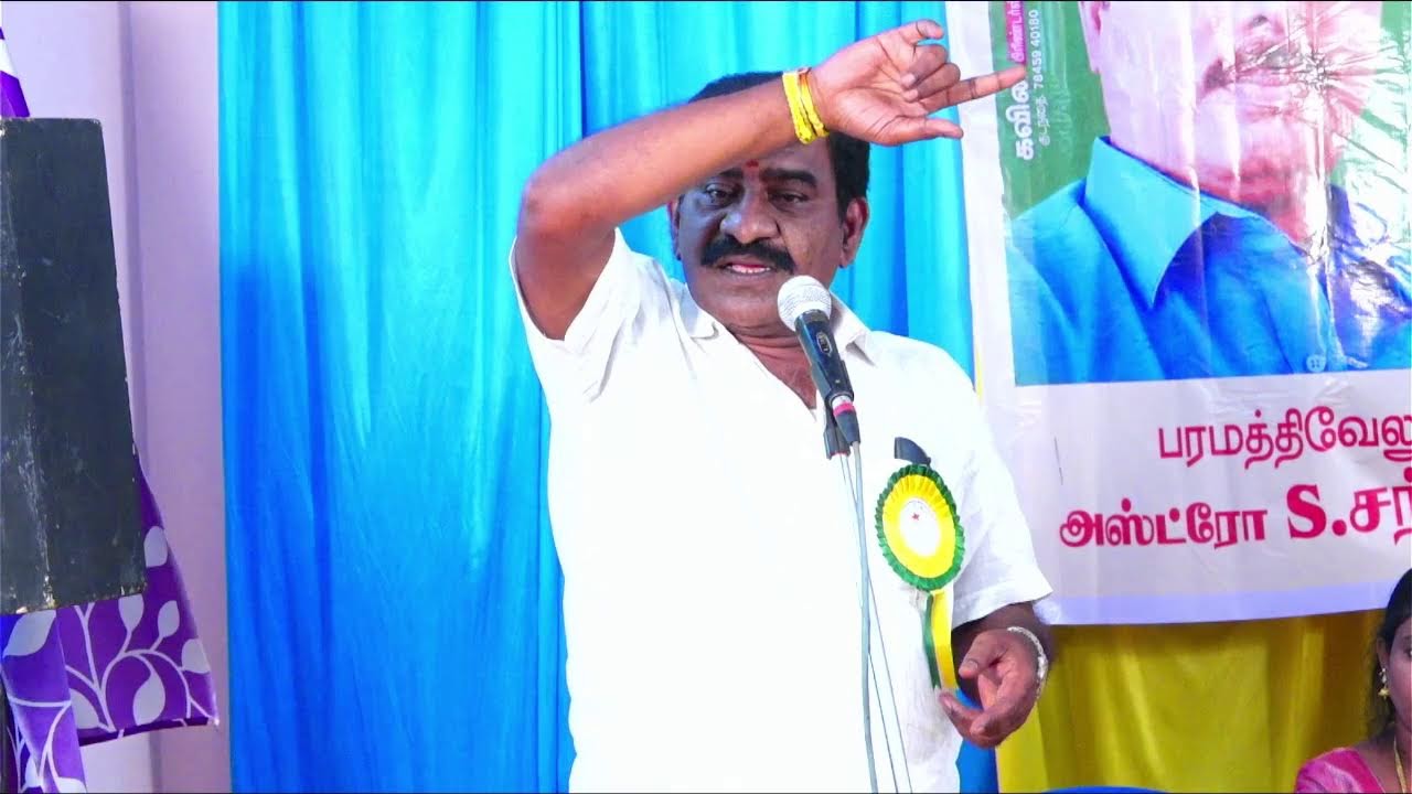 பராசரர் ஜோதிட மணிமன்ற குழுவினரின் 6 ஆம் ஆண்டு குடும்ப சந்திப்பு விழா