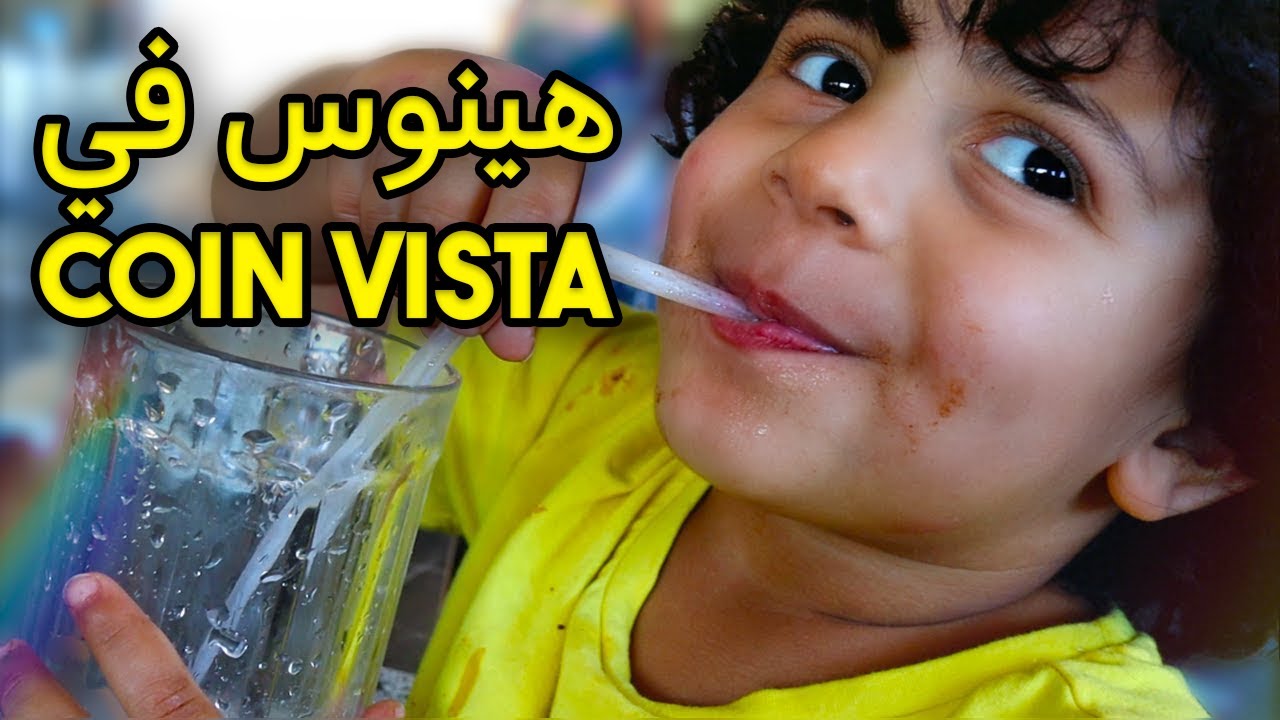 لمحبي المطاعم المغربية، هل نجحت الزيارة الأولى إلى المطعم في تطوان؟ اكتشفوا منظر رائع في هذا الفلوق