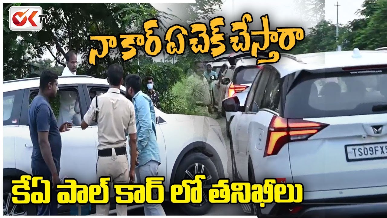 Police Checks KA Paul Vehicle At Munugodu | Munugodu ByPoll 2022| OK tv
