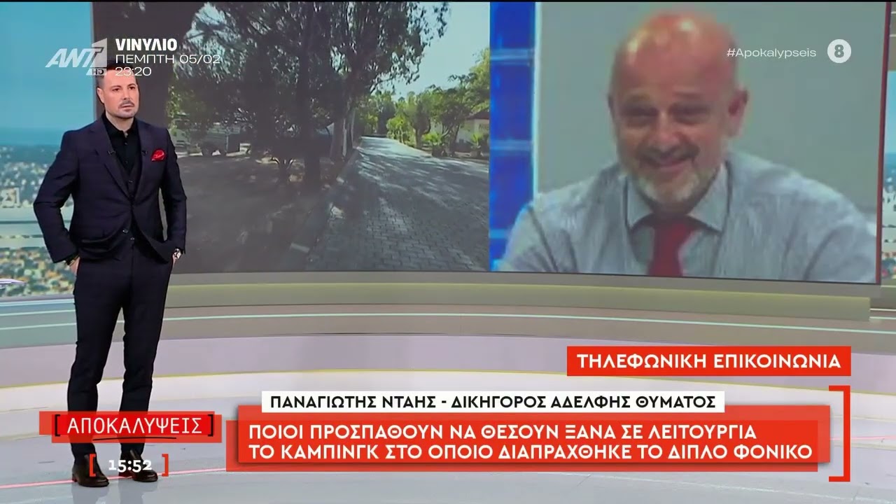 Ποιοι προσπαθούν να θέσουν και πάλι σε λειτουργία το κάμπινγκ στη Φοινικούντα