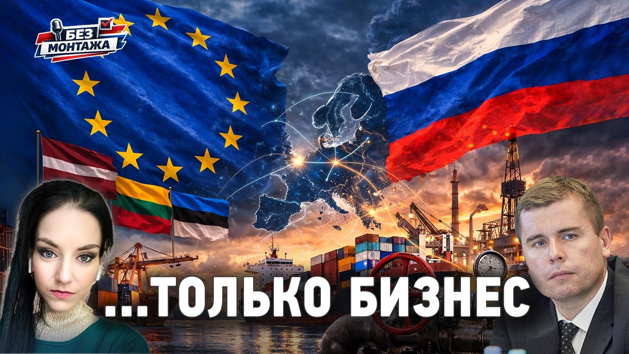 ...ТОЛЬКО БИЗНЕС| БЕЗ МОНТАЖА