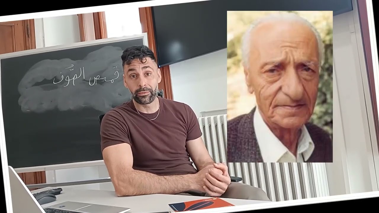 La camicia di lana e altri racconti (a cura di Bishara Ebeid) di Tawfiq Yusuf Awwad