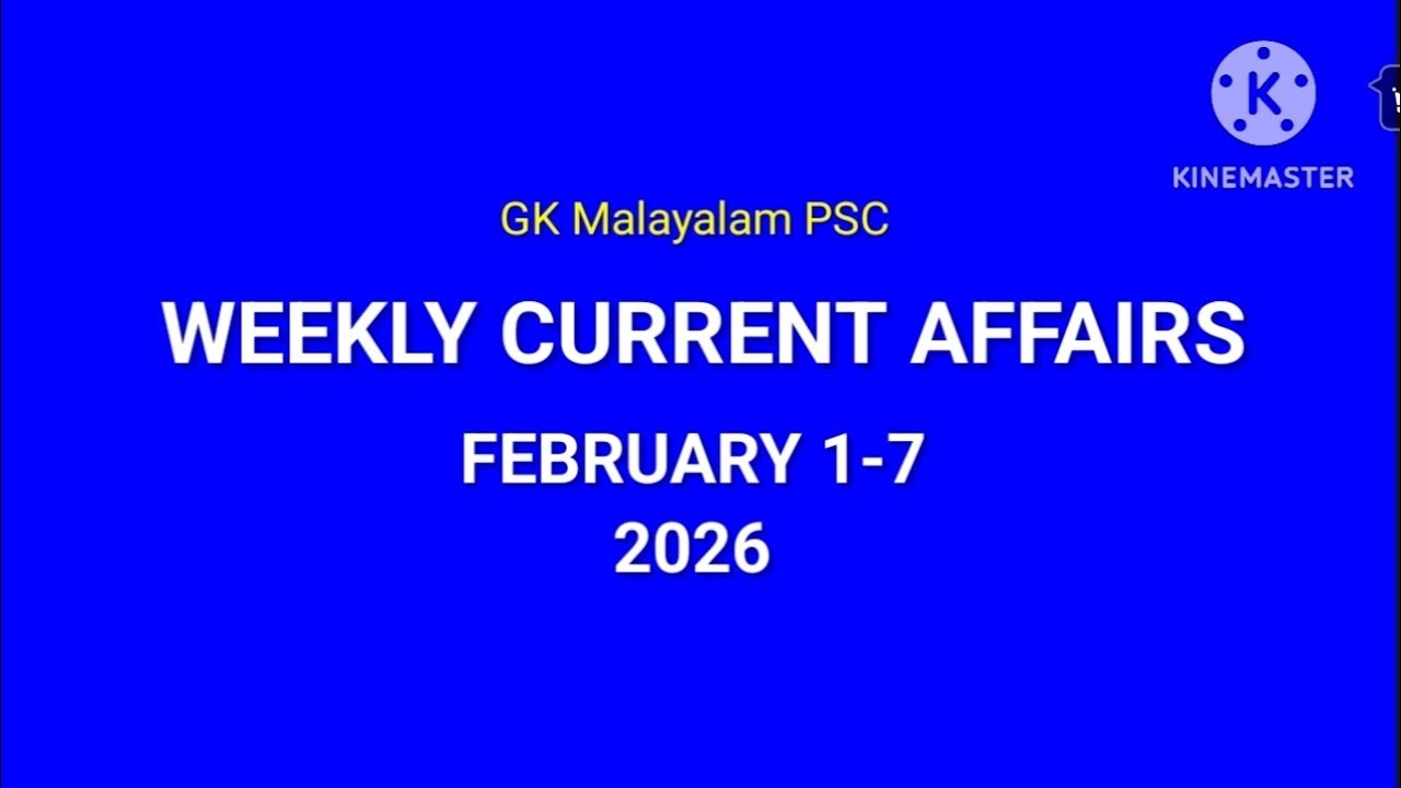 GK malayalam Kerala PSC Weekly Current Affairs 2026 February 1-7|Current Affairs in Malayalam