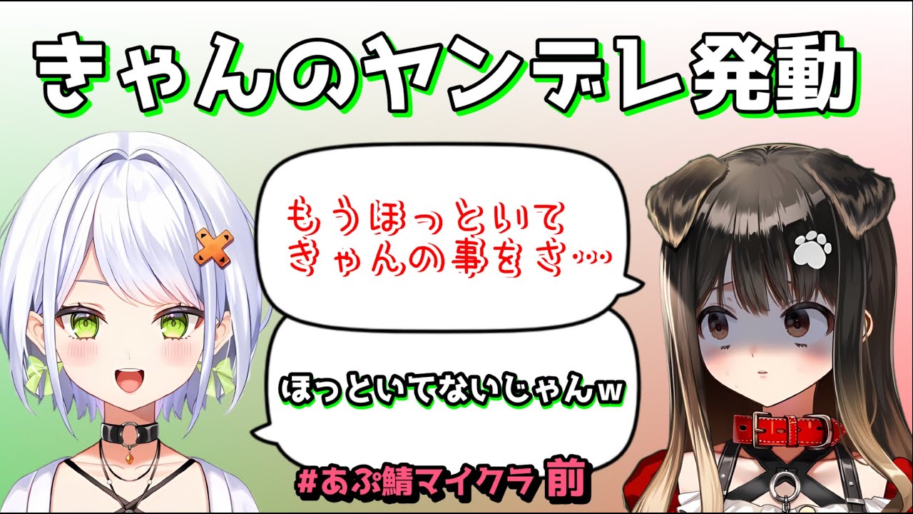 【マインクラフト】レベル上げしながら、スト6の話をする2人【斜落せつな/遠吠きゃん/切り抜き】
