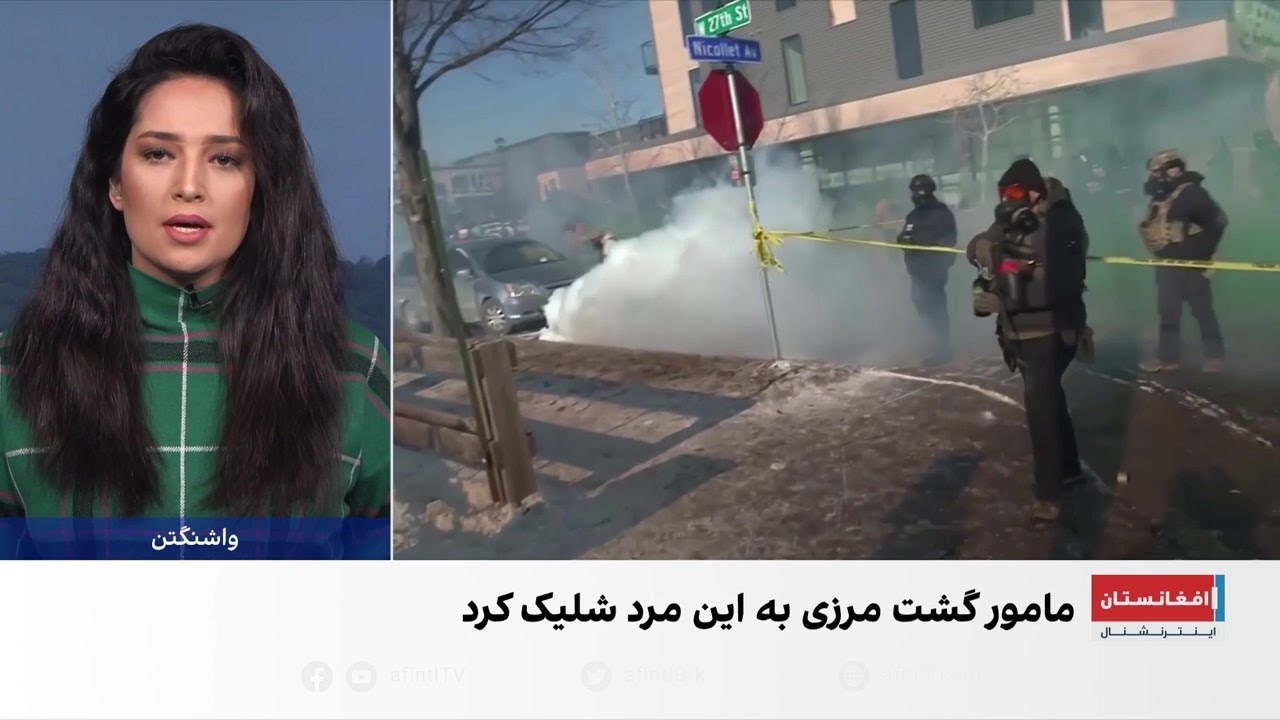 مینیاپولیس؛ تیراندازی مرگبار ماموران فدرال امریکا به مردی با مجوز اسلحه