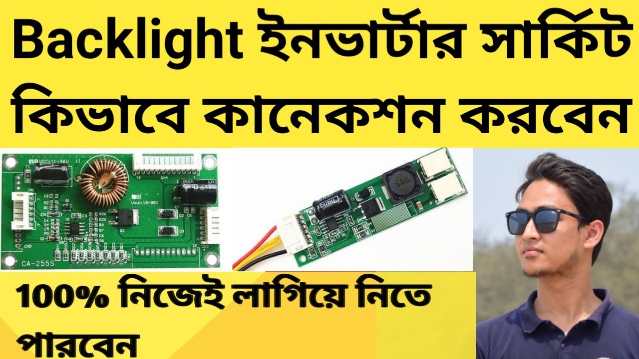 LED tv inverter board connection video