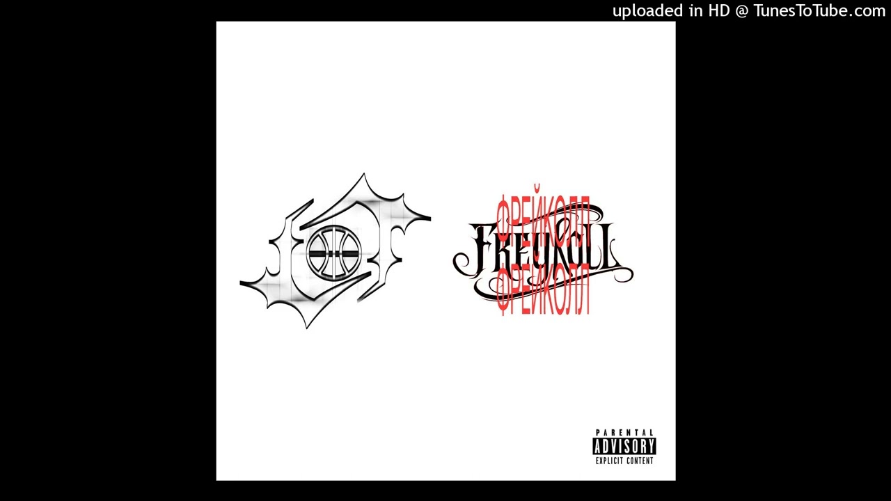 Lucy Bedroque - Cara mia (flip by @freykoll )