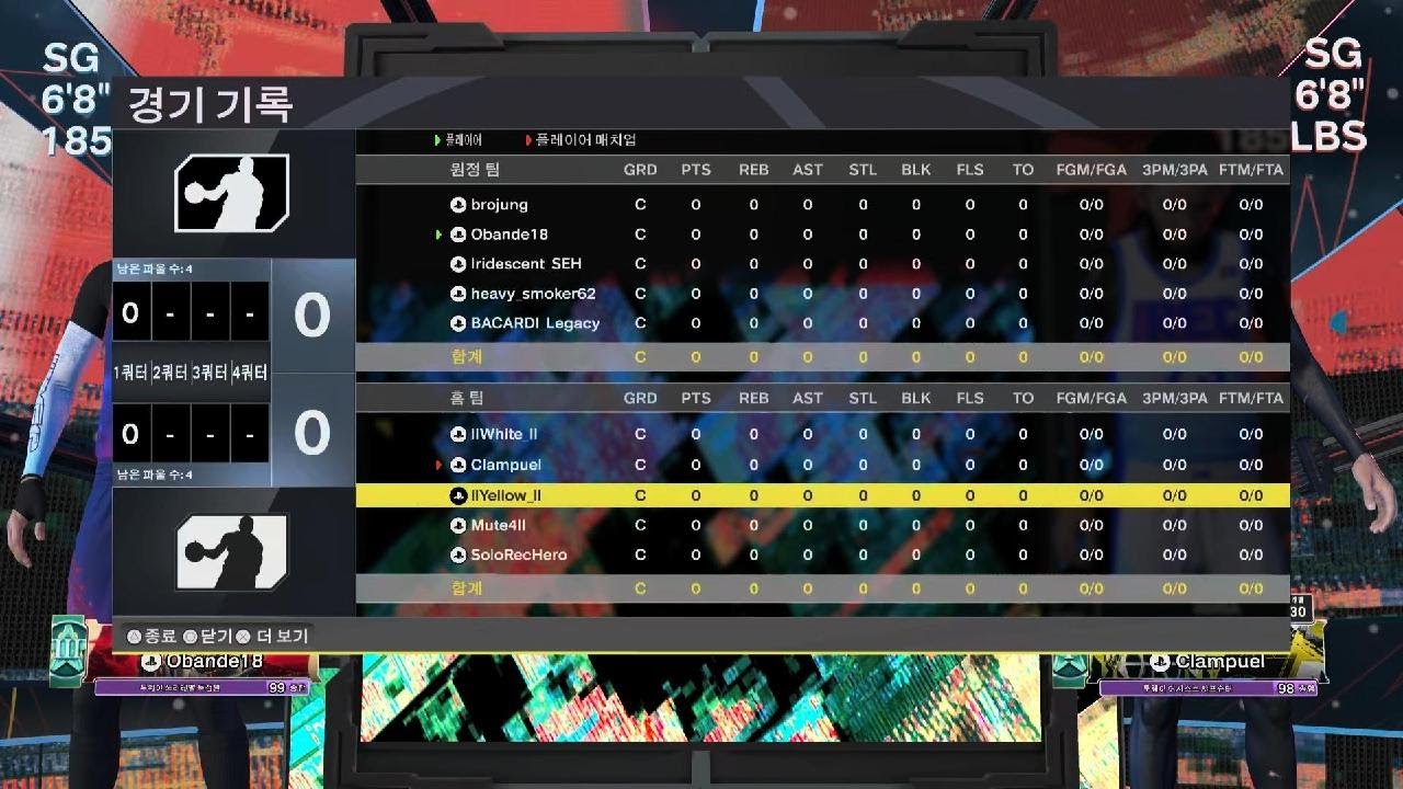 NBA 2K26_20260210235022