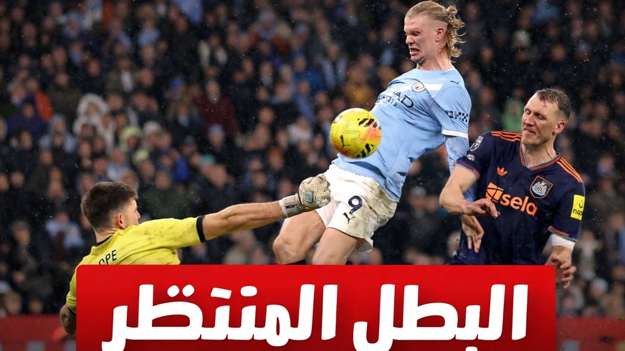 مانشستر سيتي المرشح الأول للفوز بالدوري الإنجليزي