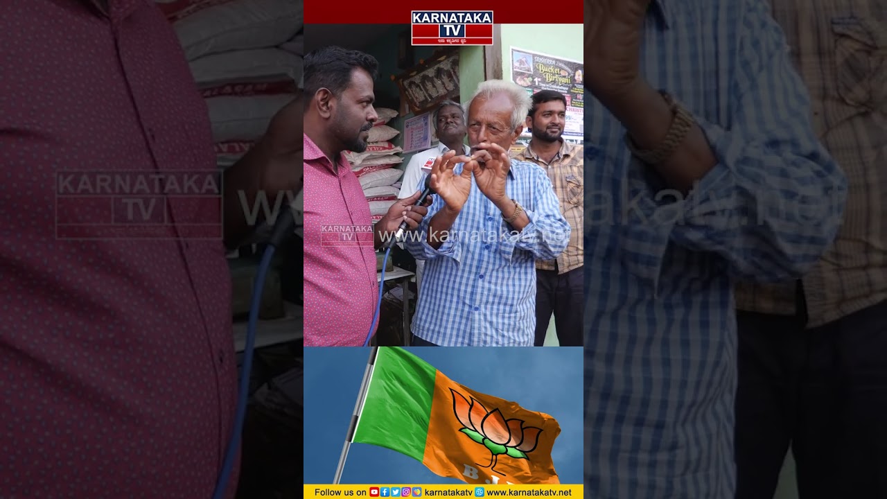 ಚಿಕ್ಕಬಳ್ಳಾಪುರ ಚದುರಂಗ | Chikballapur Constituency | Karnataka Election 2023 | Karnataka TV