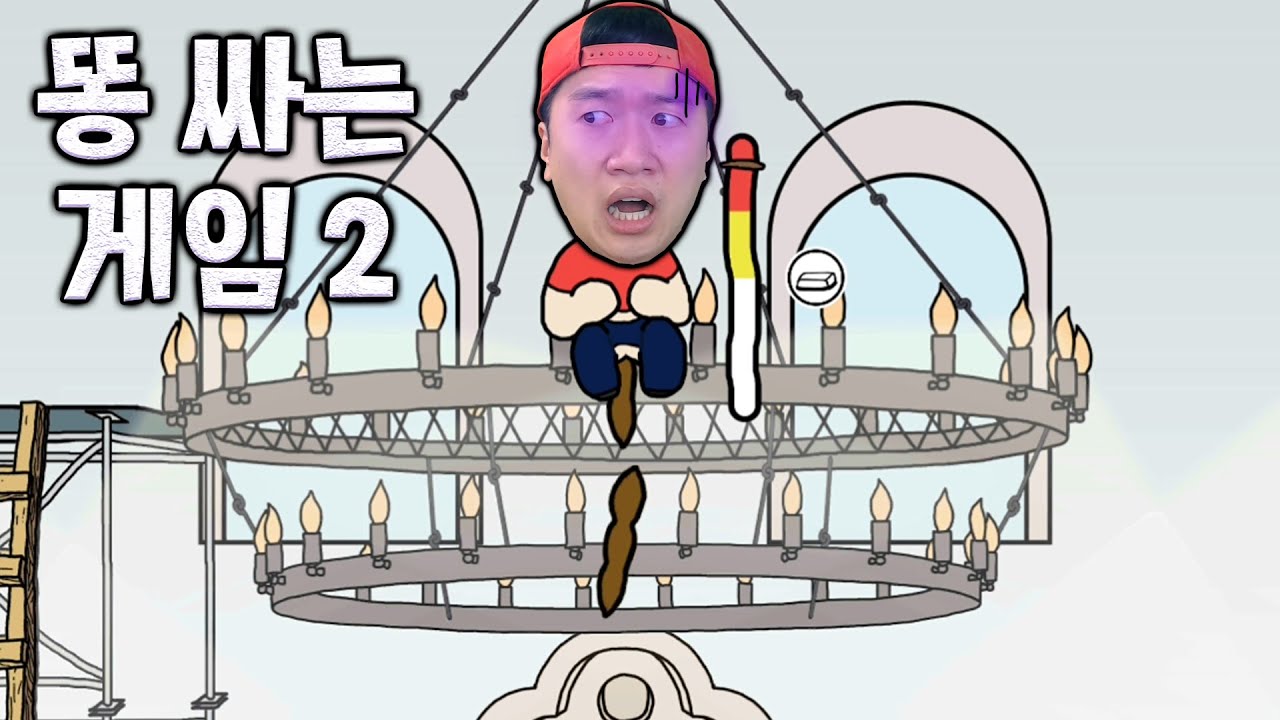 이젠 대놓고 온갖 장소에서 똥쌈ㅋㅋ 미쳐버린 갓 똥겜 [코드 브라운]