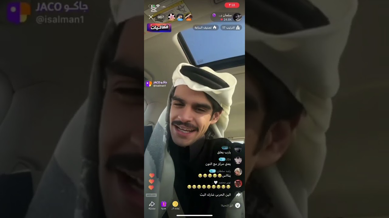 بث سلمان بن ملهي