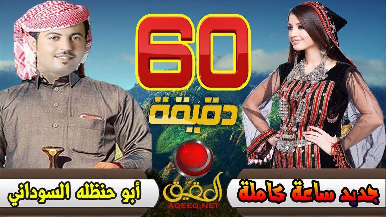 شيلات ابو حنظله ساعه كامله | شيلات يمنيه حماسيه