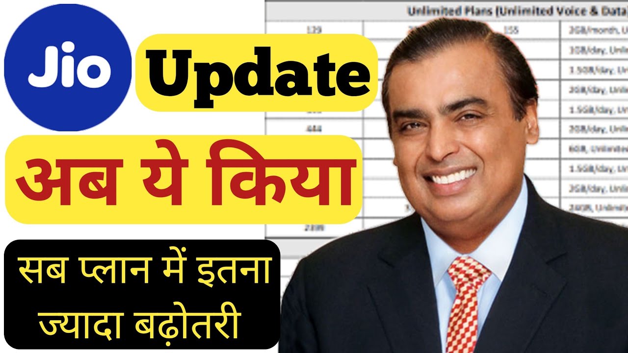 Jio New Recharge Plan 2021 | jio new plan | jio new recharge plan 2021 december list