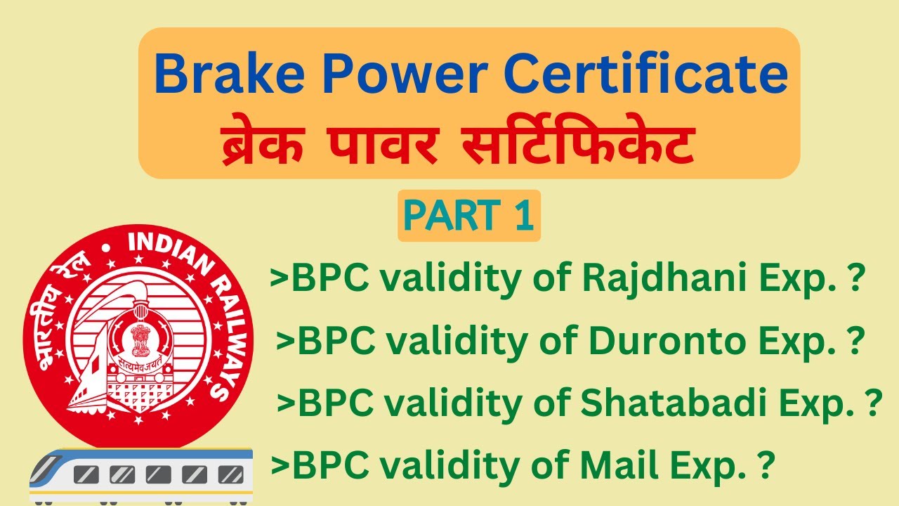 Brake Power Certificate in Indian Railway Part 1