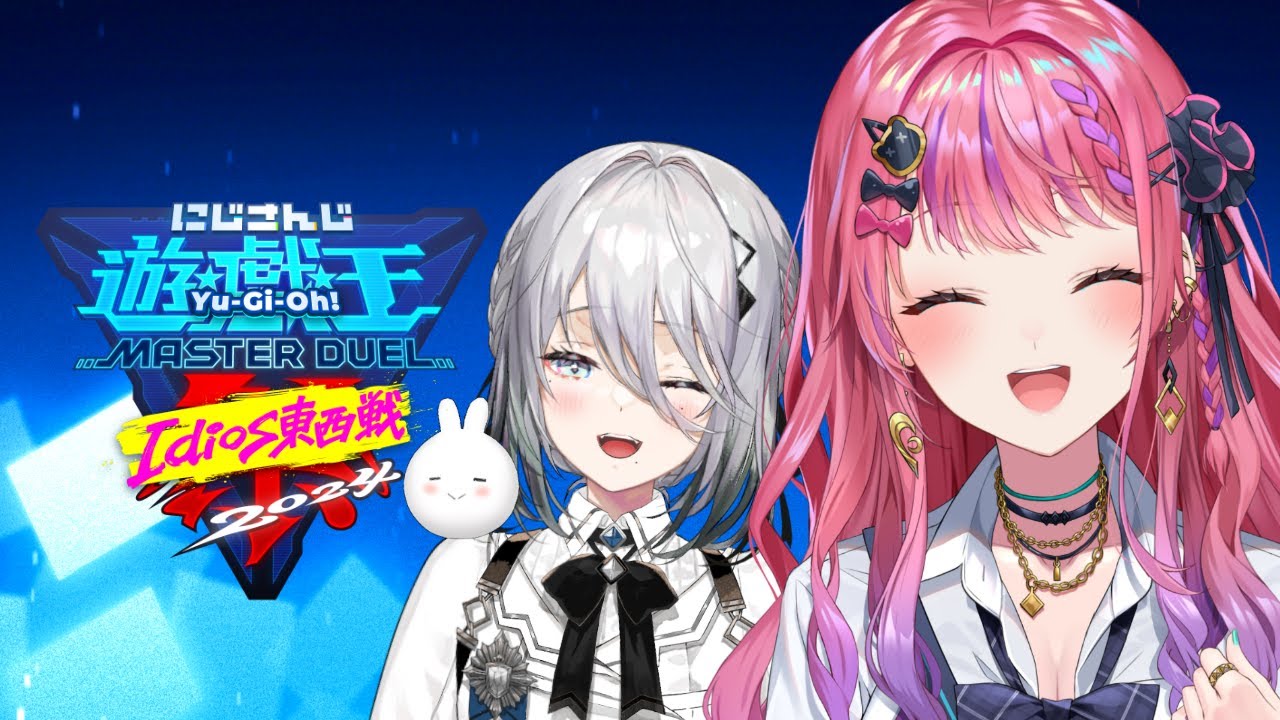 【 #にじ遊戯王祭2024 】ソフィアと勉強しながら強くなるぞっっ！【倉持めると/にじさんじ】