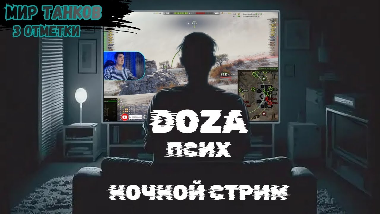 UDES 03 Alt 3 | 3 ОТМЕТКИ | Танк за Орбиту