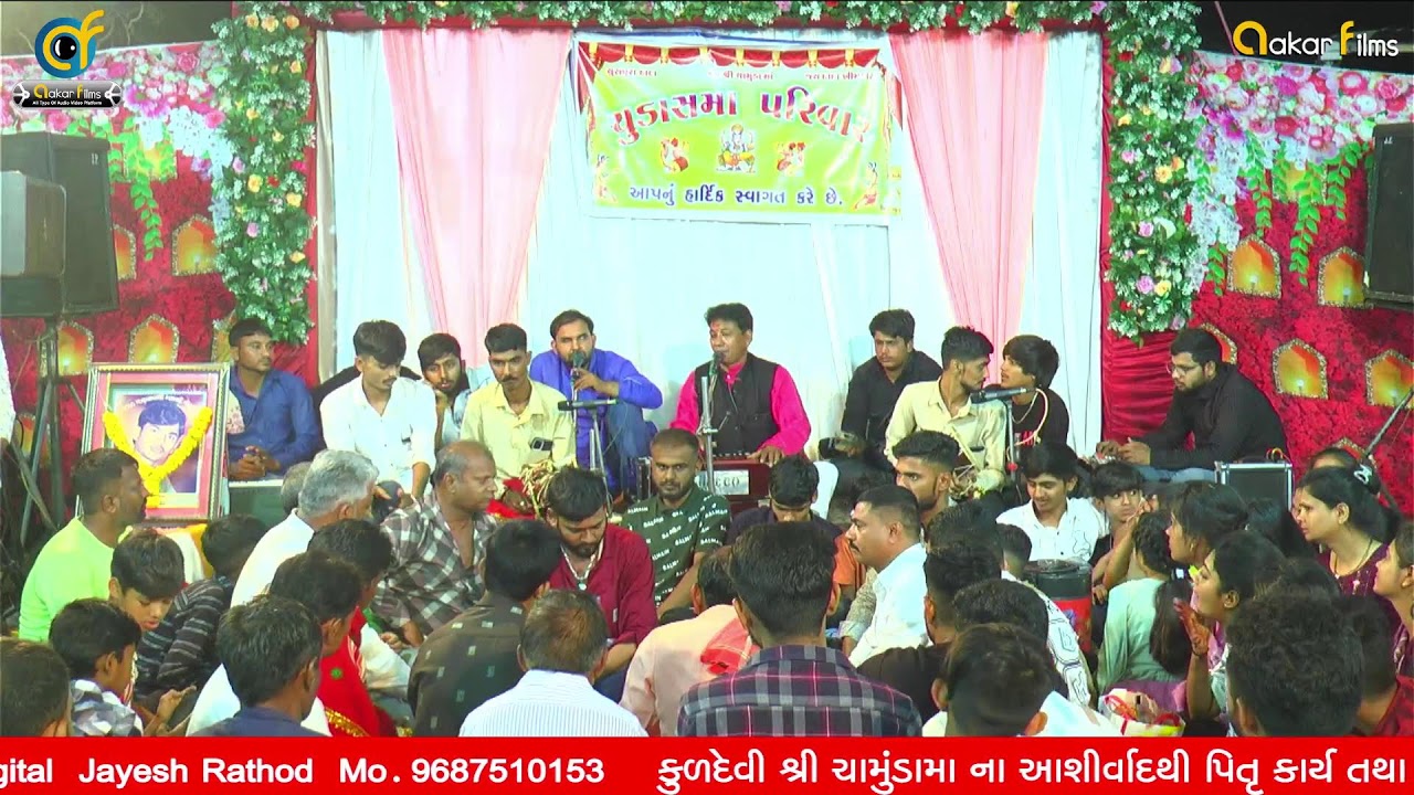 wel come's  Chudasma family