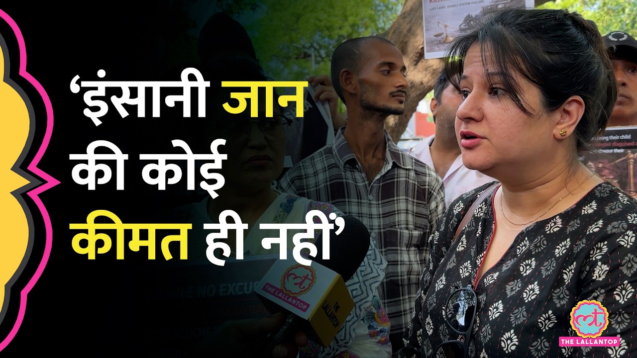 Sahil Dhaneshra को न्याय दिलाने आए लोगों ने क्या बताया? | Inna Makan